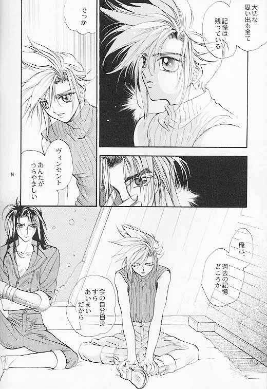 Hoshi to Tsurugi no Psyche - Page 9