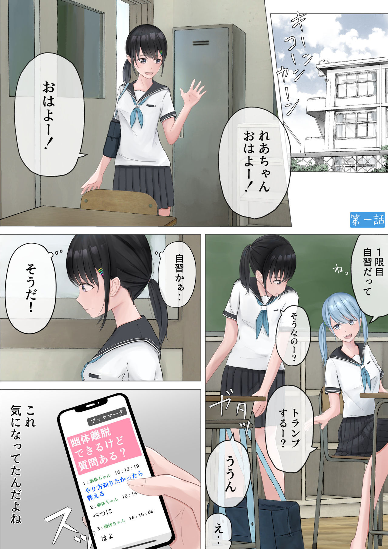 Preview page 3