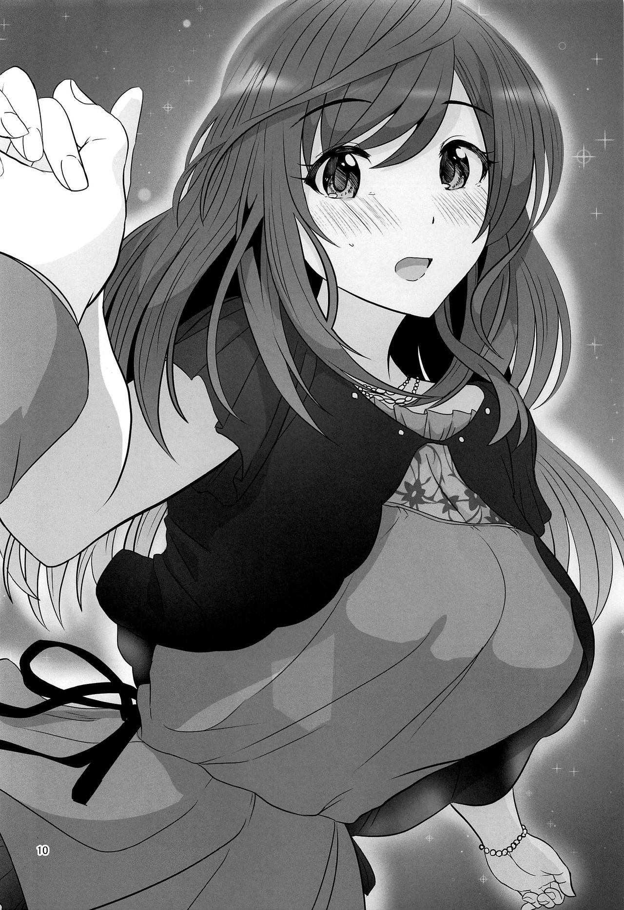 Kokoro Ubaware Koi Kogare - Page 12