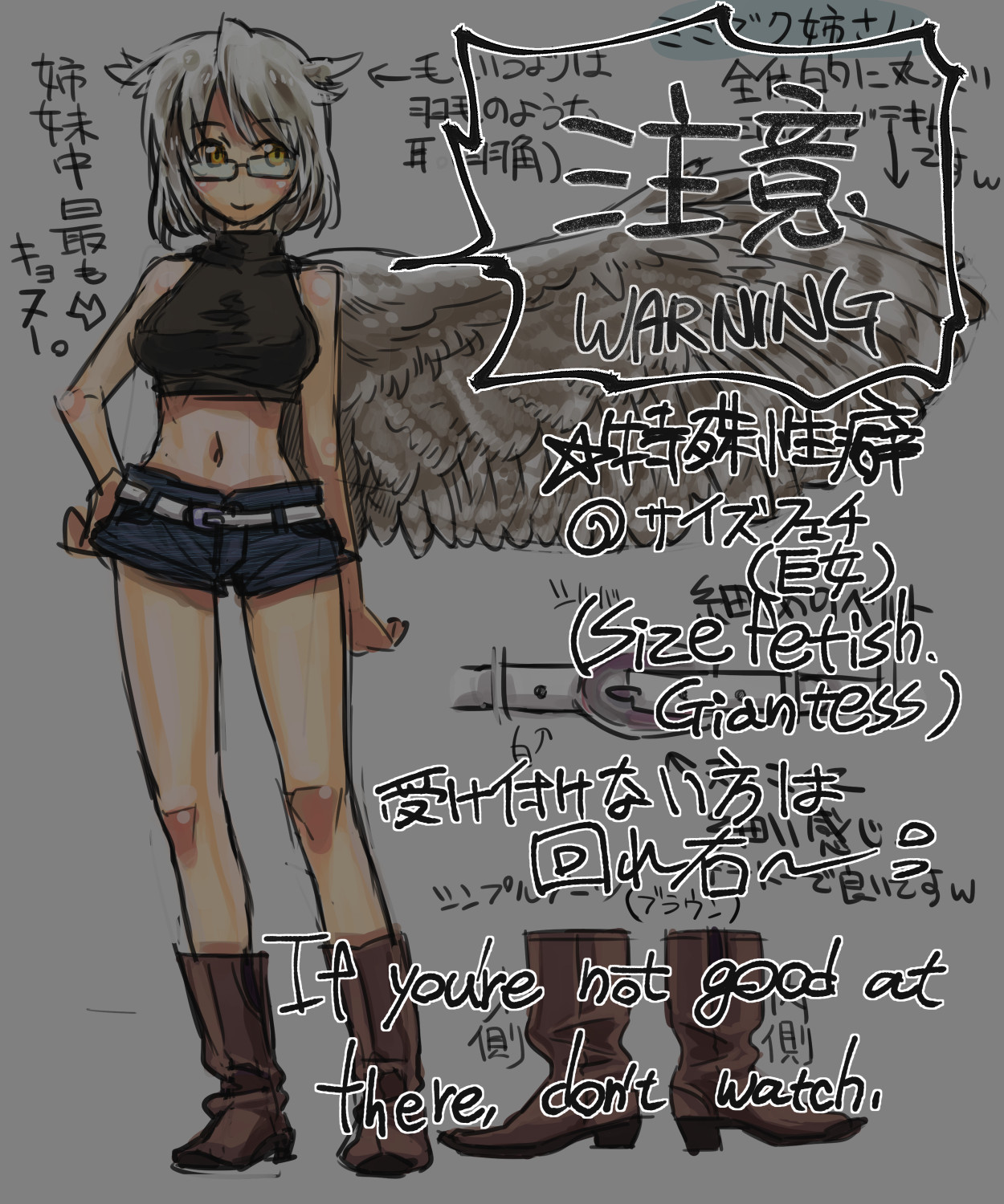 Bird girls stories - Page 1