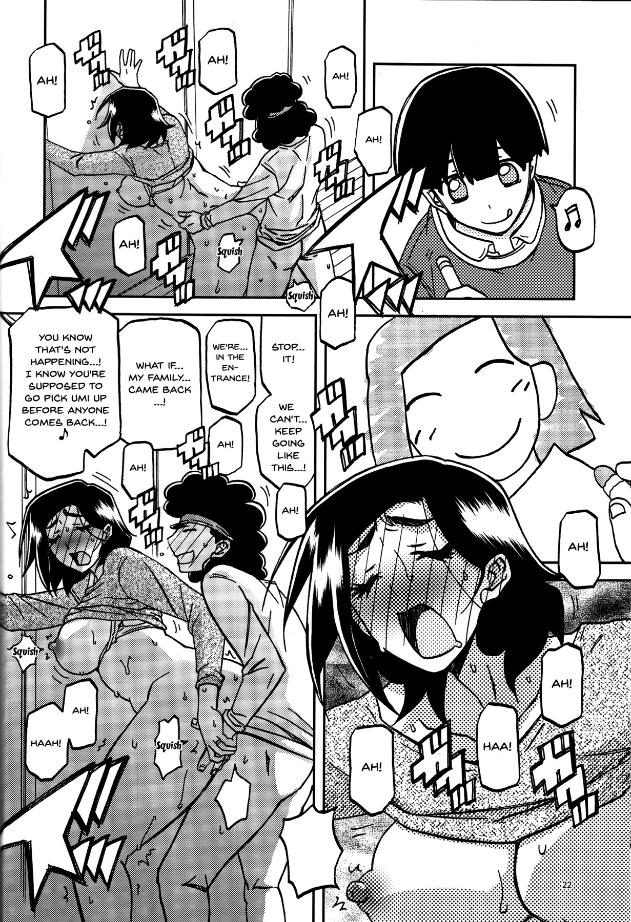 Akebi no Mi - Misora Katei - Page 21