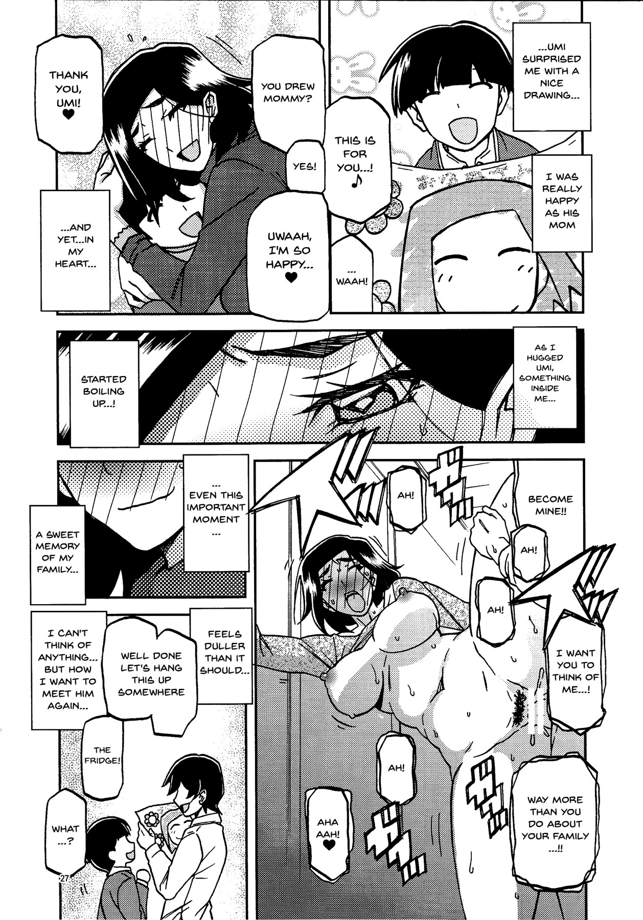 Akebi no Mi - Misora Katei - Page 26