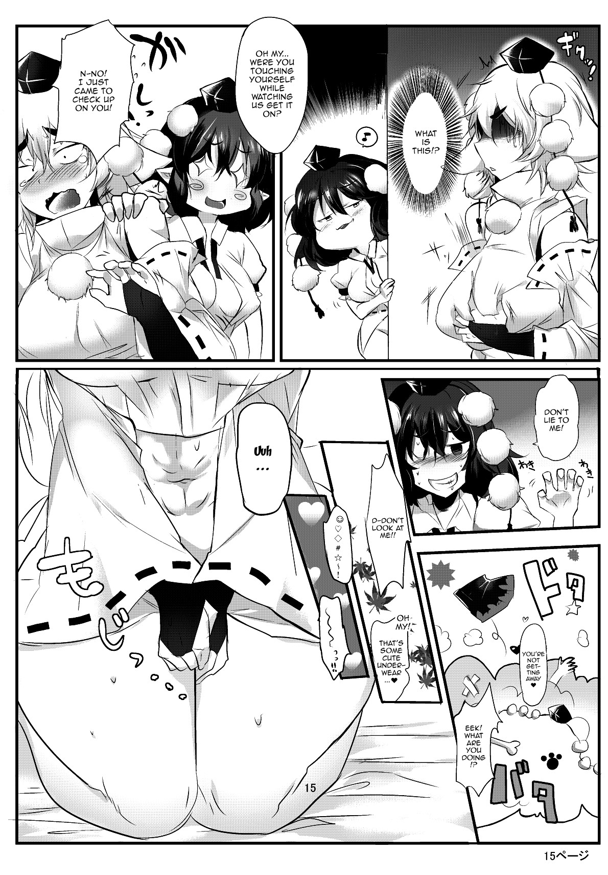 AyaMomi Sand Orgasm - Page 15