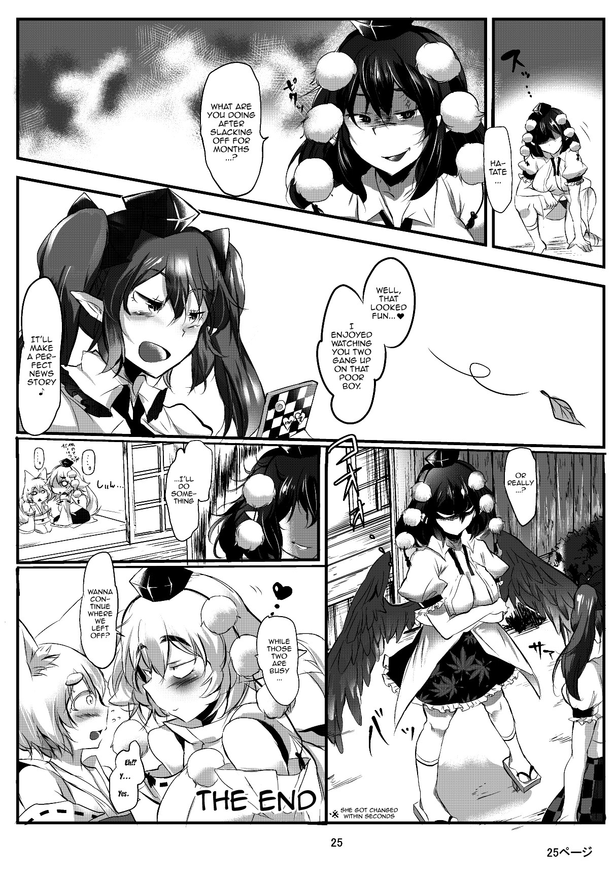 AyaMomi Sand Orgasm - Page 25