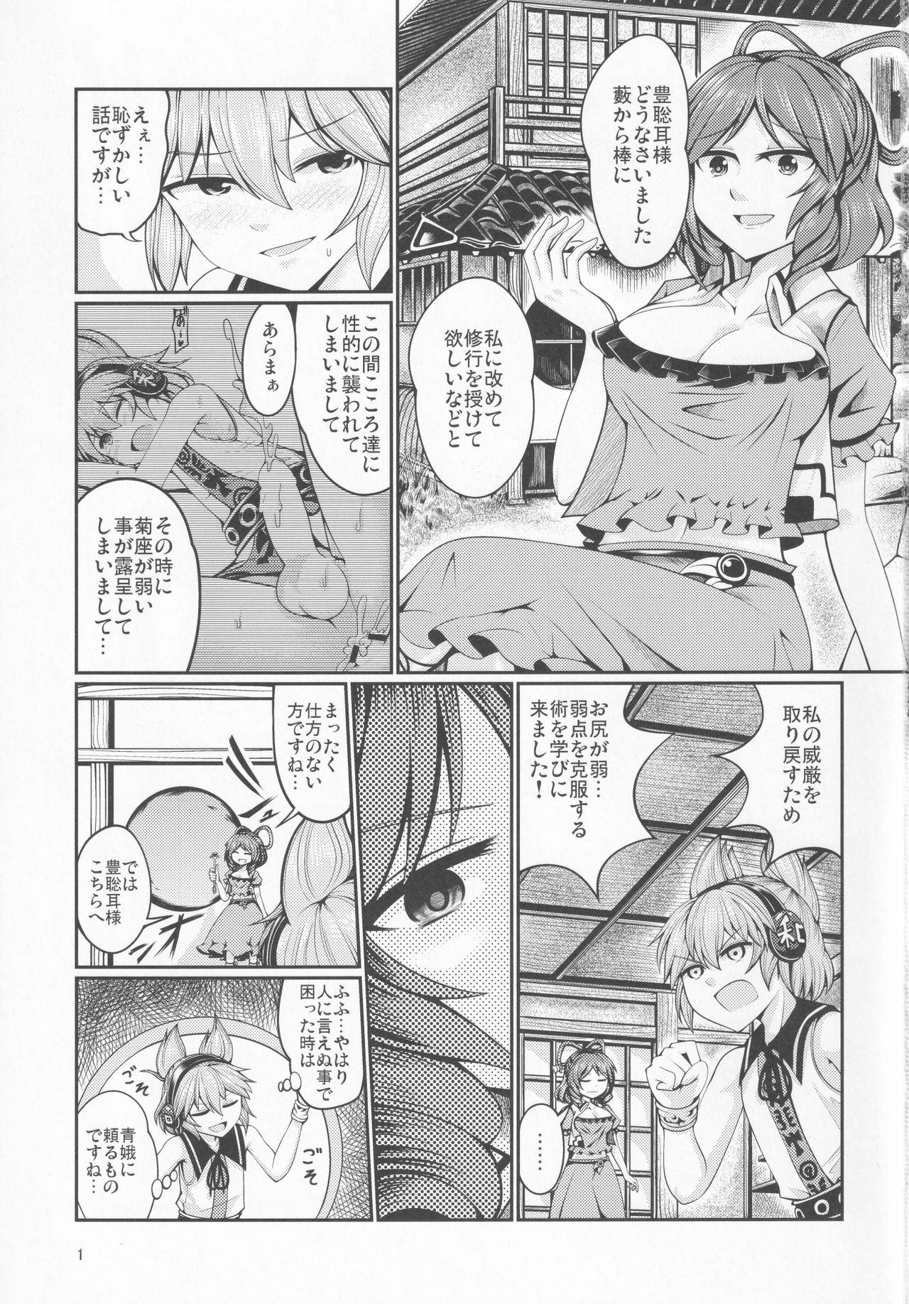 Preview page 2