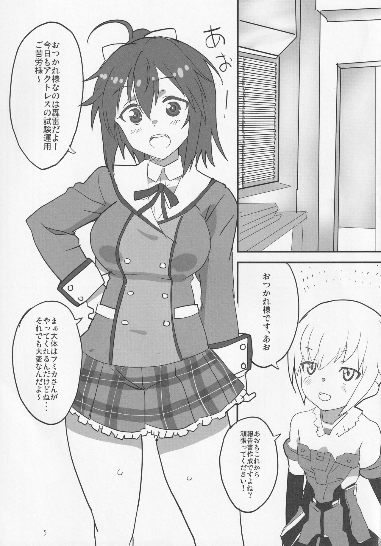 Preview page 4