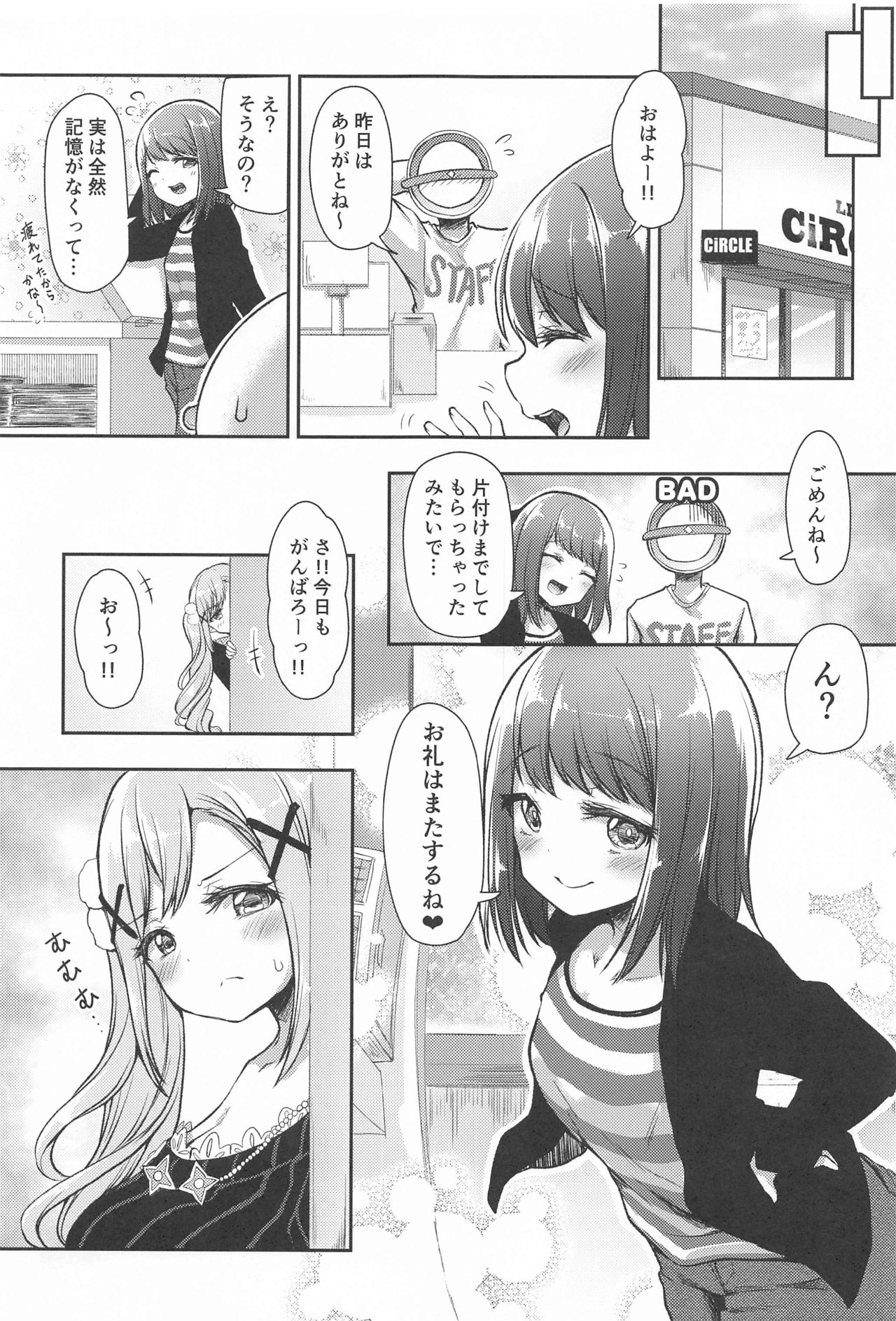 CiRCLE RiNGS - Page 24