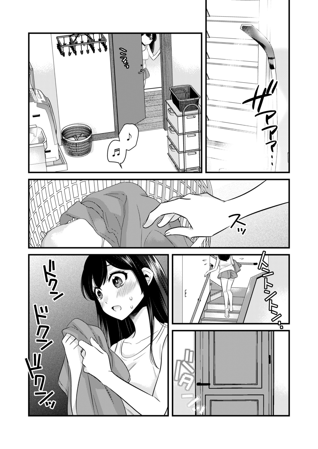 Anata ni Agetai - Page 4
