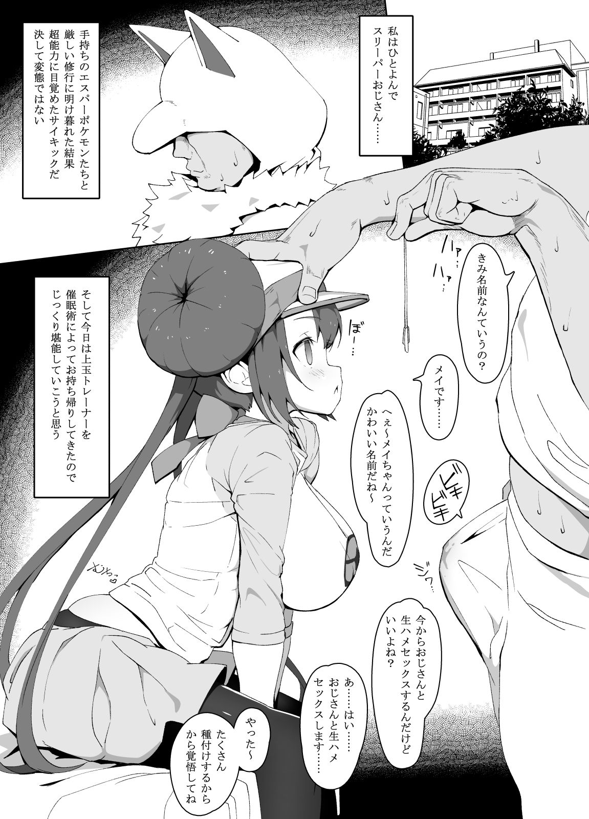 Preview page 1