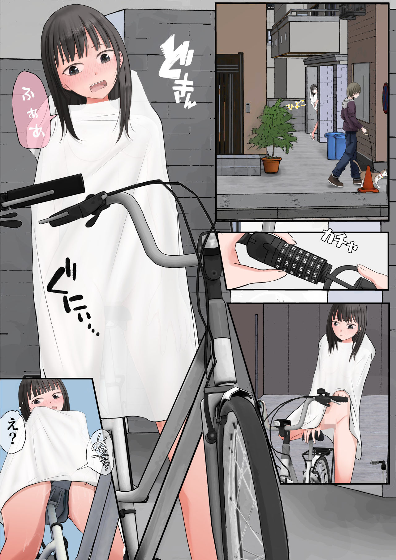 Halloween Roshutsu Shoujo - Page 12
