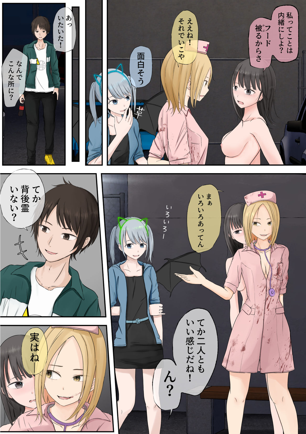 Halloween Roshutsu Shoujo - Page 215