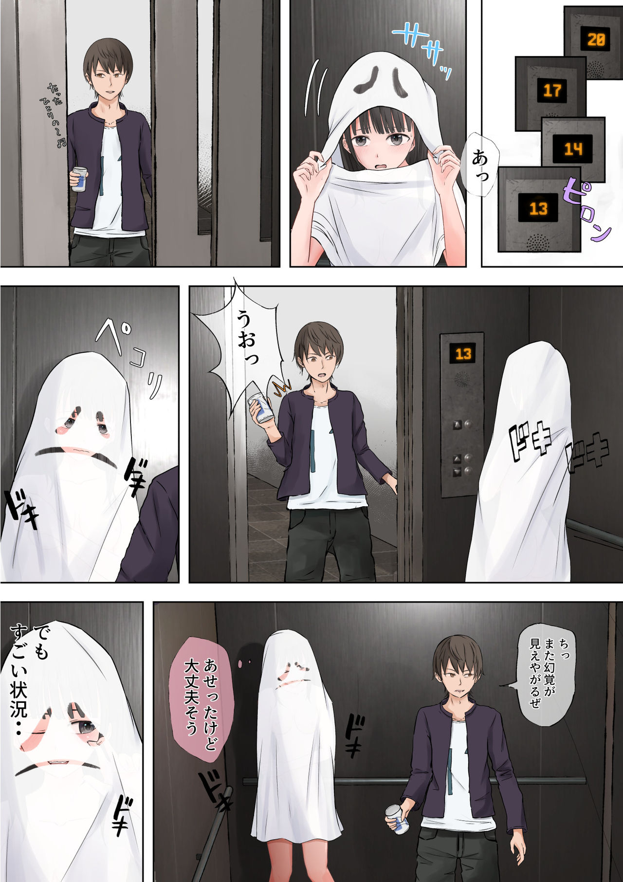 Preview page 8