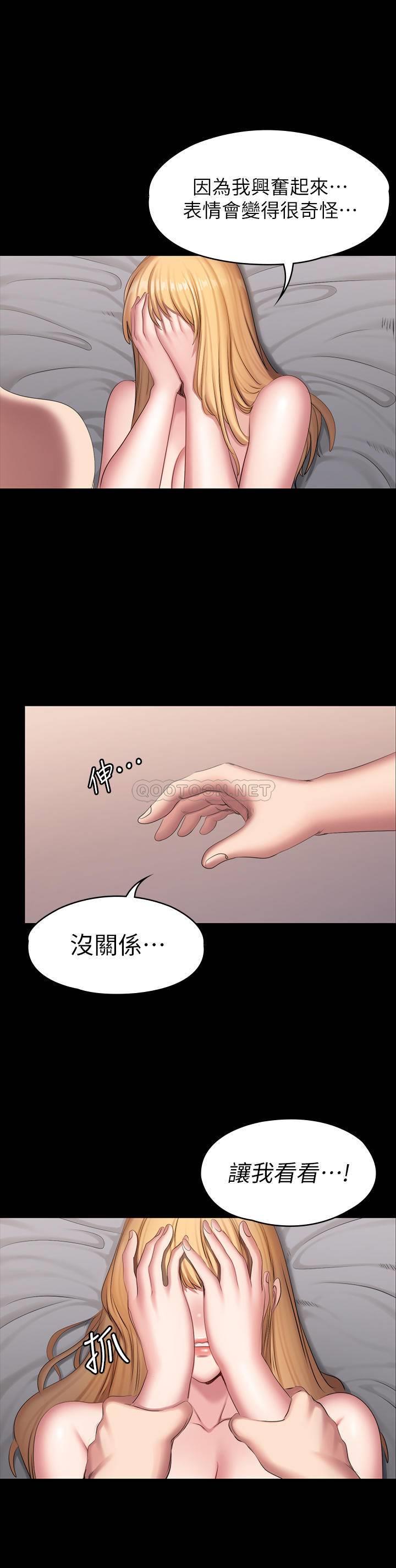 FITNESS 59-63 MANHWAROSHI - Page 100