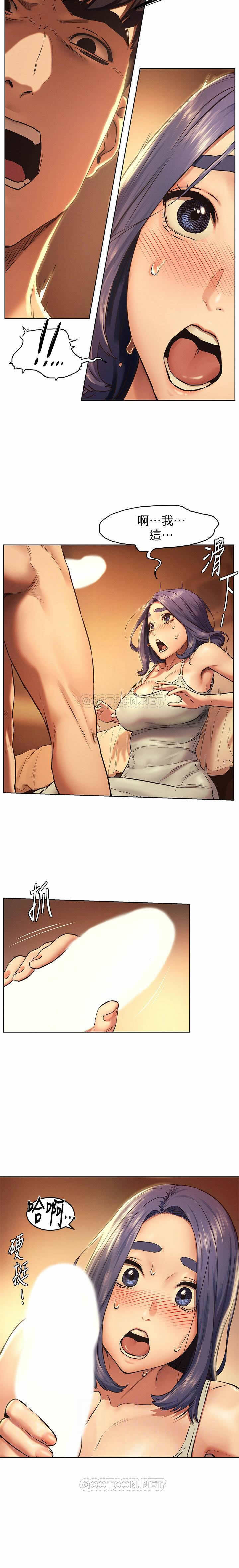SILENT WAR 107-109 MANHWAROSHI - Page 31