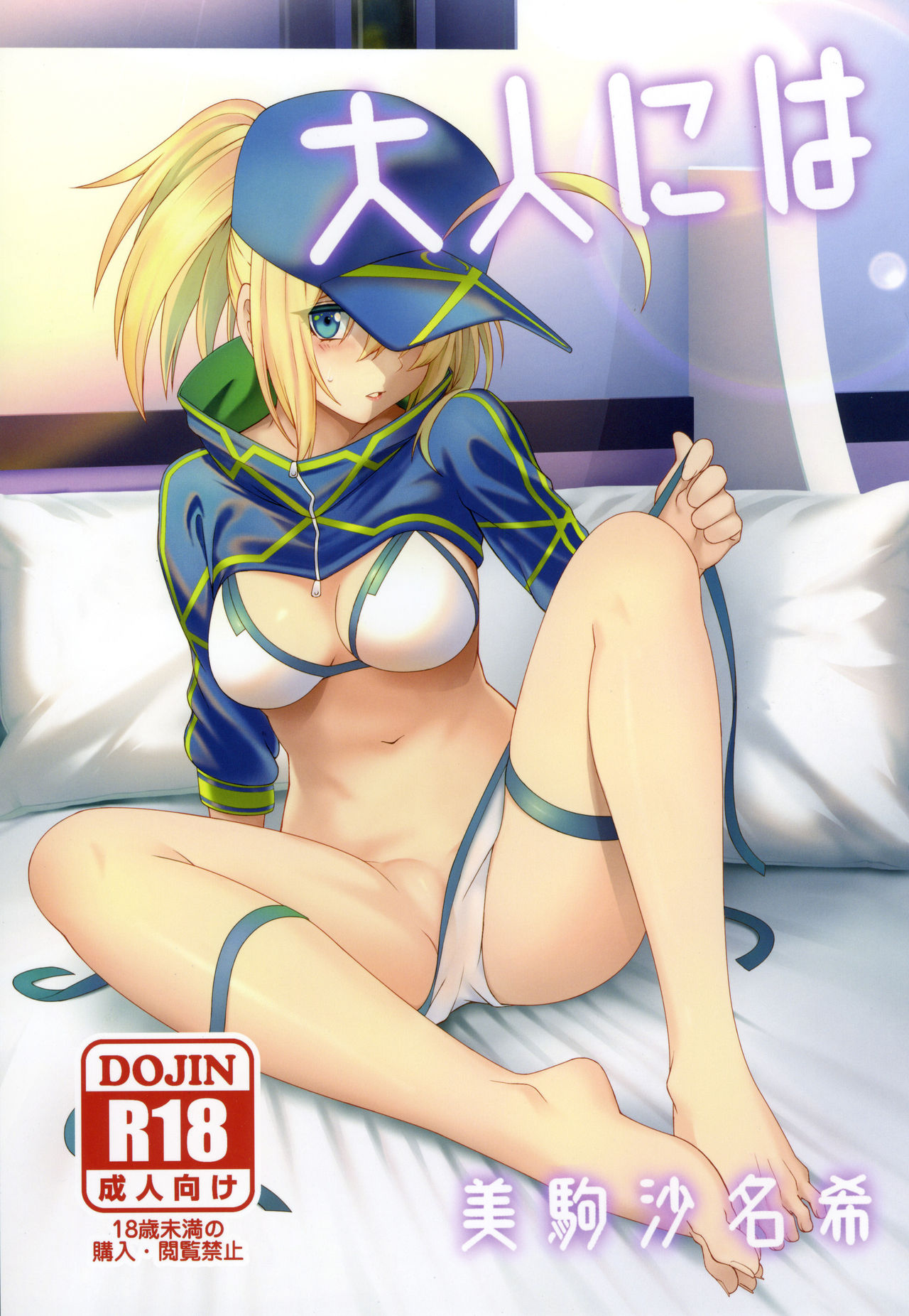 Preview page 1