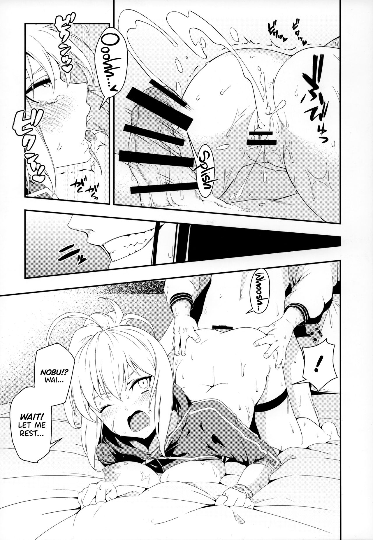 Otona ni wa | For the Adults - Page 17