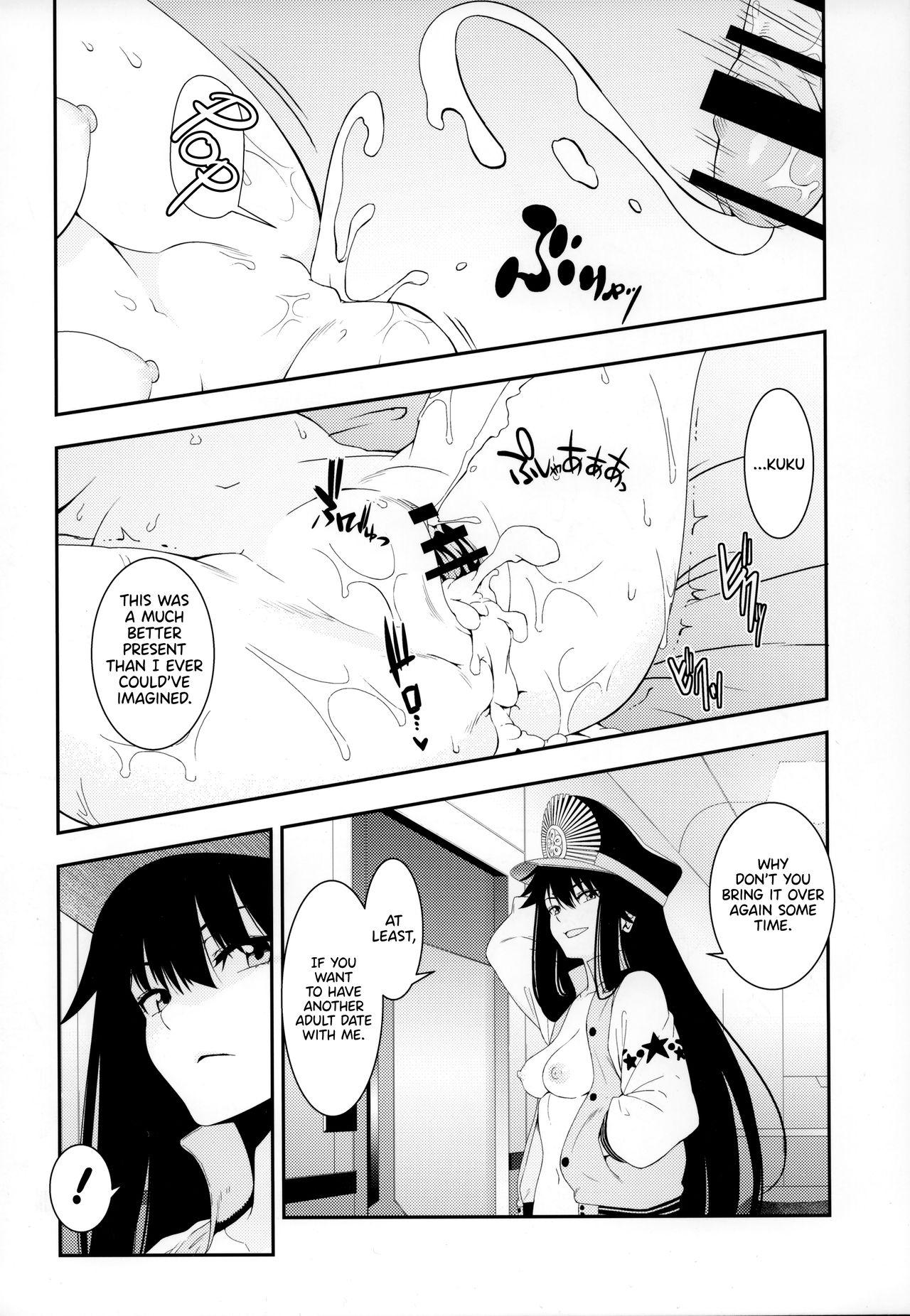 Otona ni wa | For the Adults - Page 23