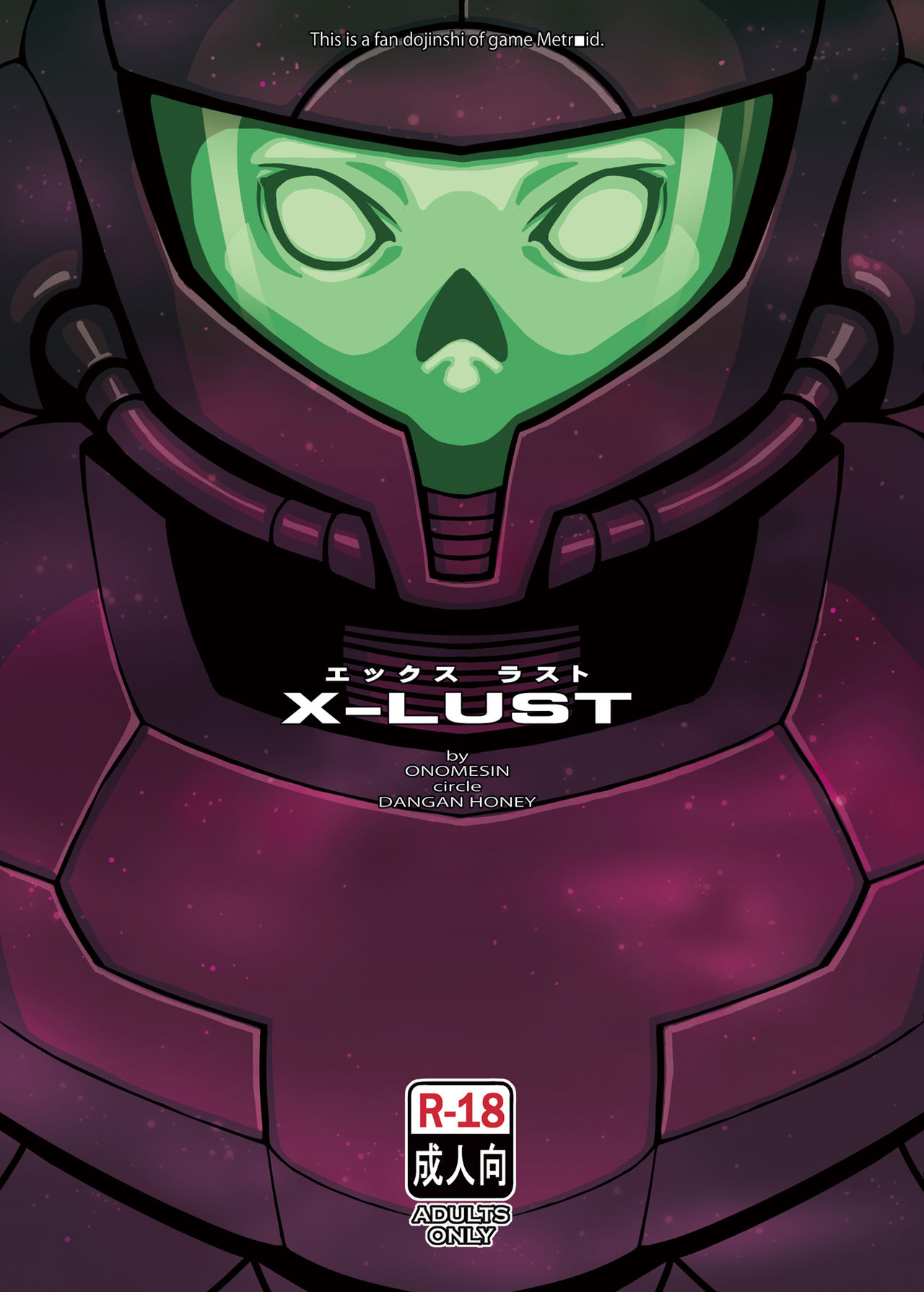 X-LUST - Page 32