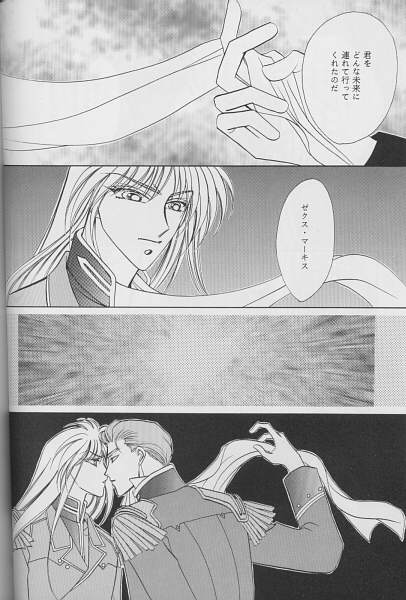 QUOVADIS - Page 9