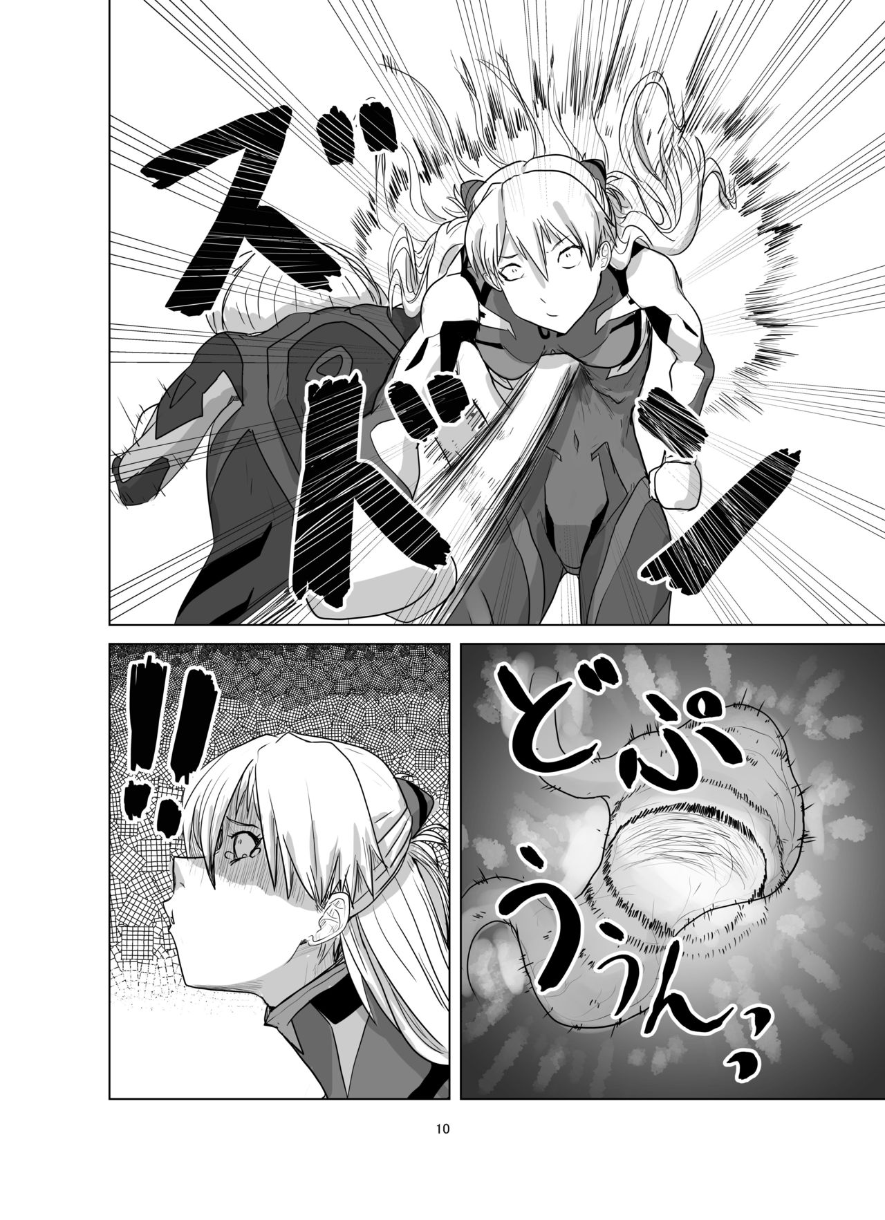 Body o Nerae! ~Plug Suit HaraPun Boxing~ - Page 10