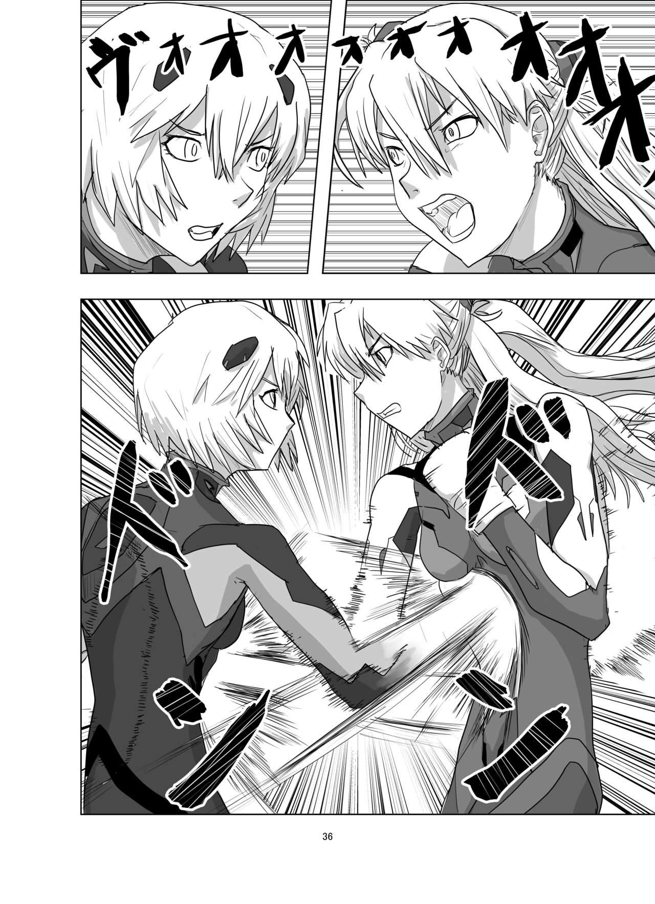 Body o Nerae! ~Plug Suit HaraPun Boxing~ - Page 36