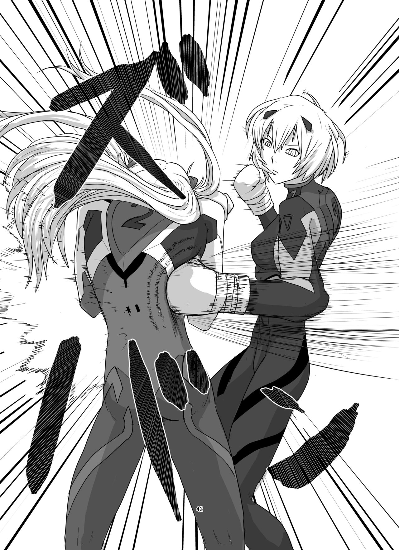 Body o Nerae! ~Plug Suit HaraPun Boxing~ - Page 42