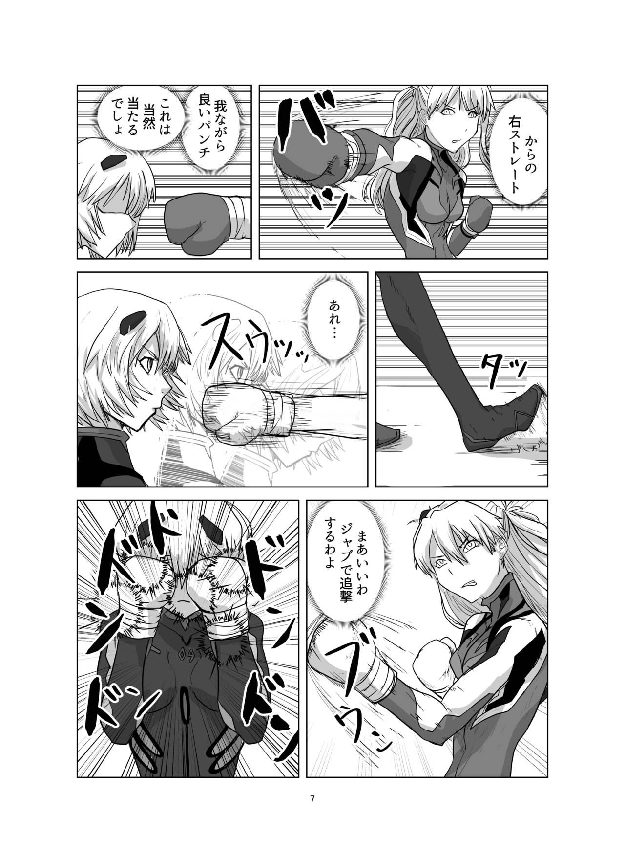 Preview page 7