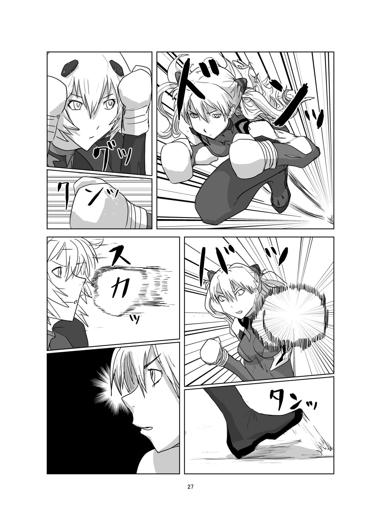 Body o Nerae! ~Plug Suit HaraPun Boxing~ - Page 28