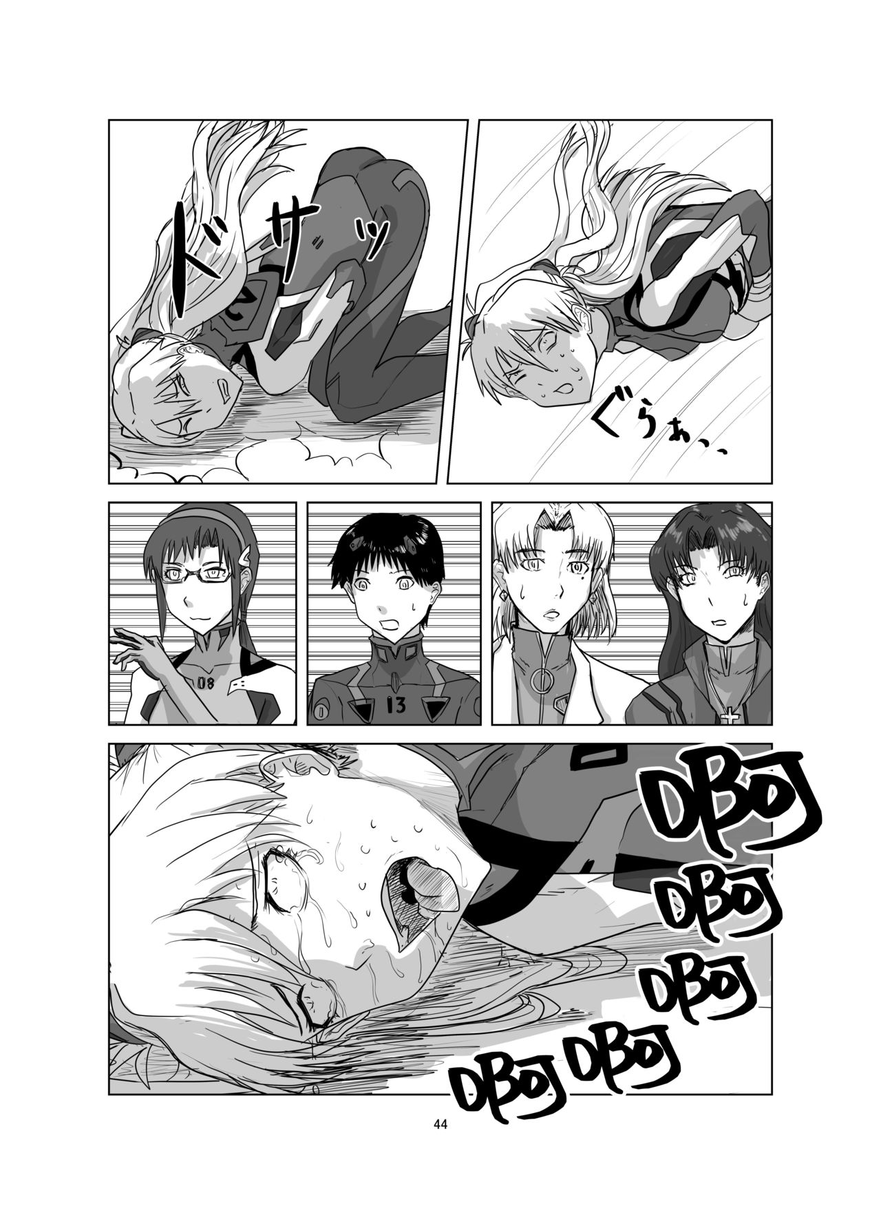 Body o Nerae! ~Plug Suit HaraPun Boxing~ - Page 45