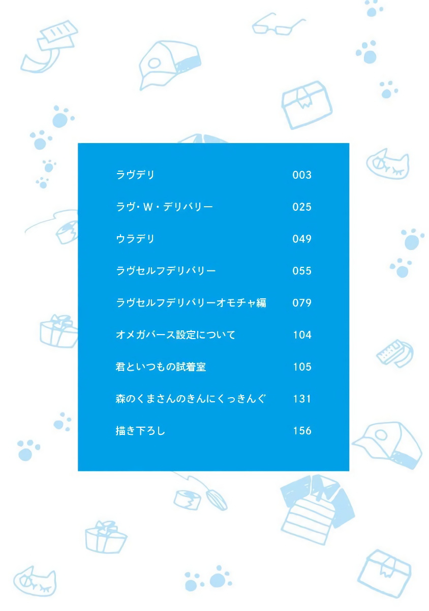 Preview page 3