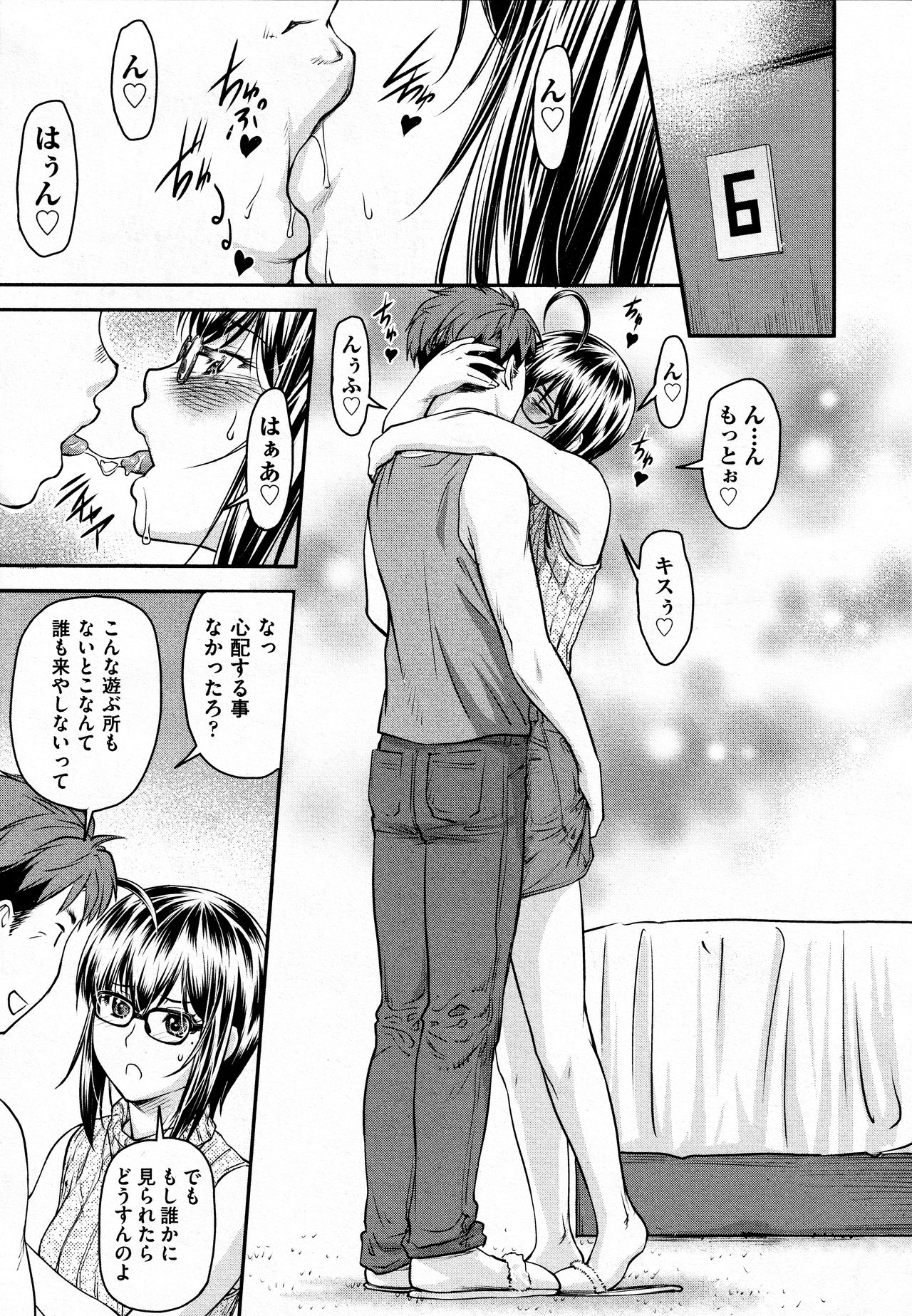 Preview page 5