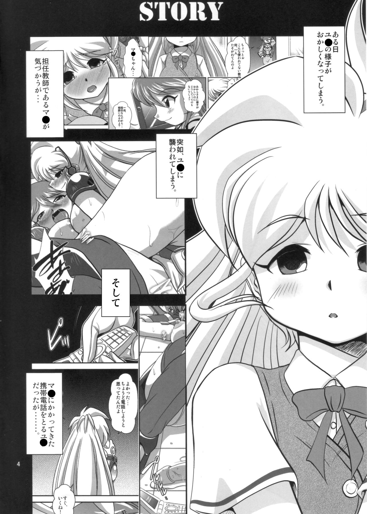 Preview page 4