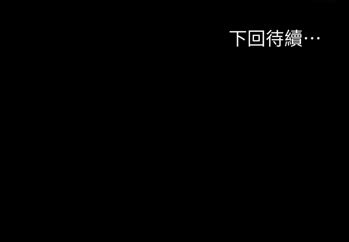 健身教练 59-60 官方中文 （Fitness Coach EP 59 - 60) - Page 56