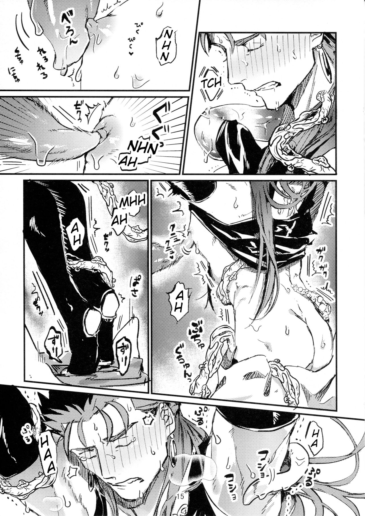 Itsunomani!! - Page 15