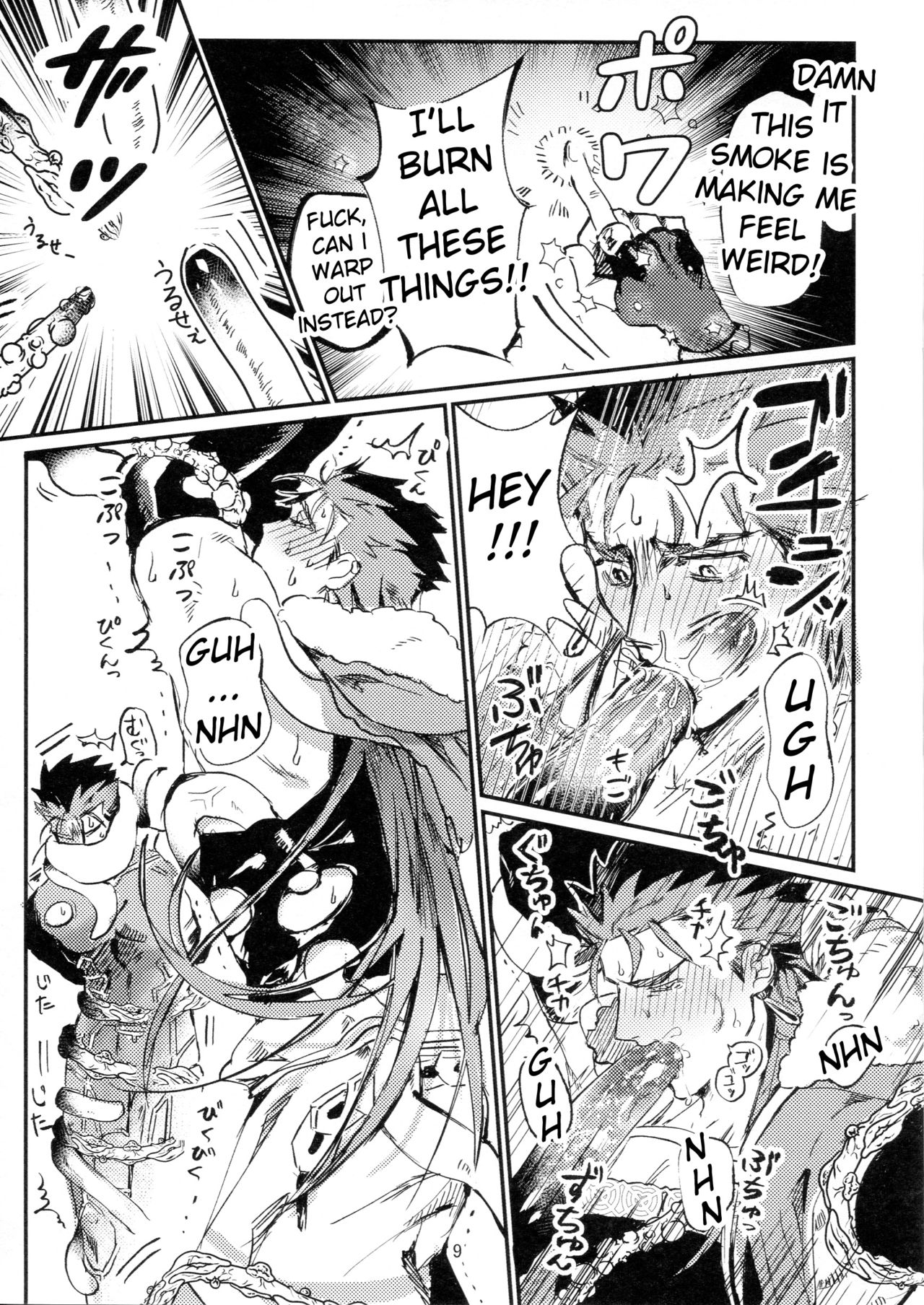 Itsunomani!! - Page 9