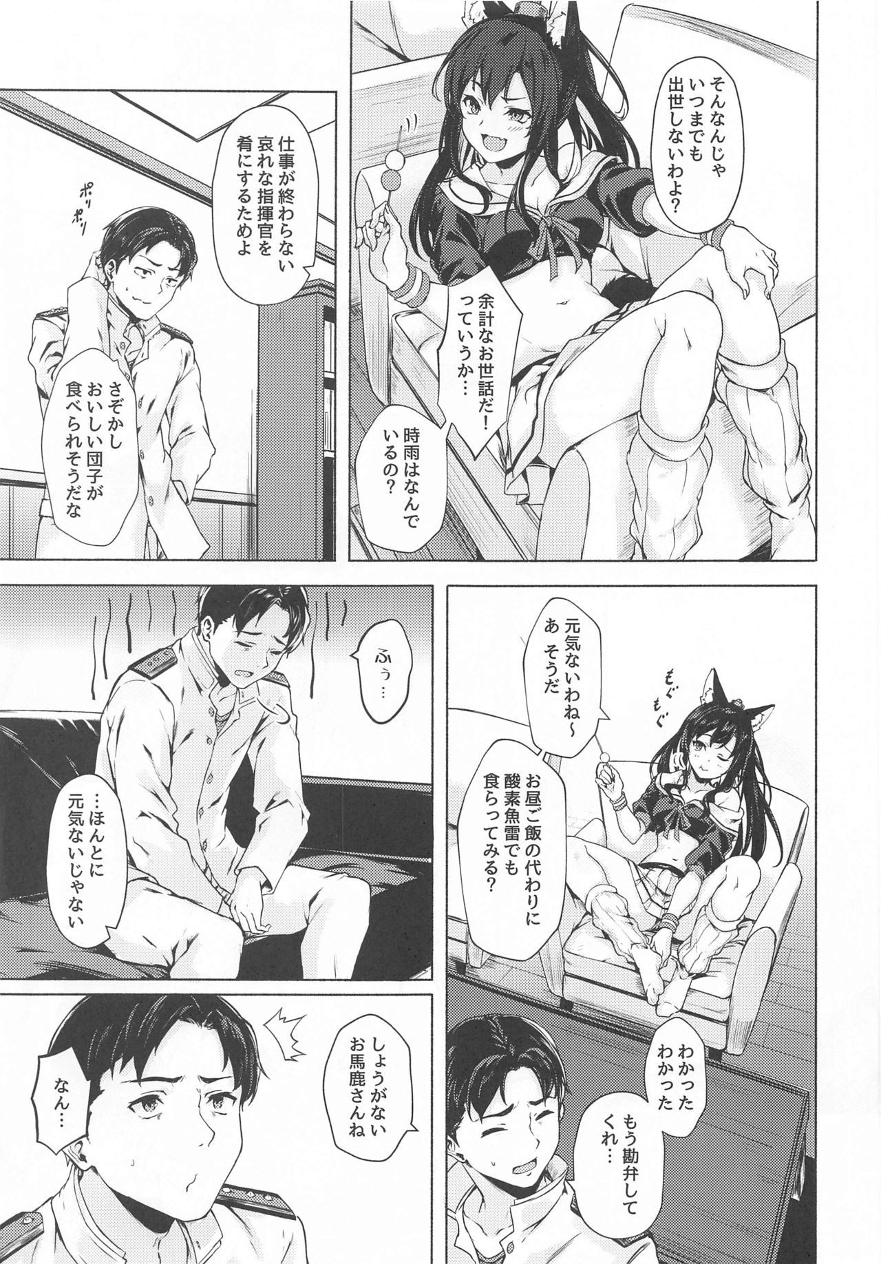 Preview page 4