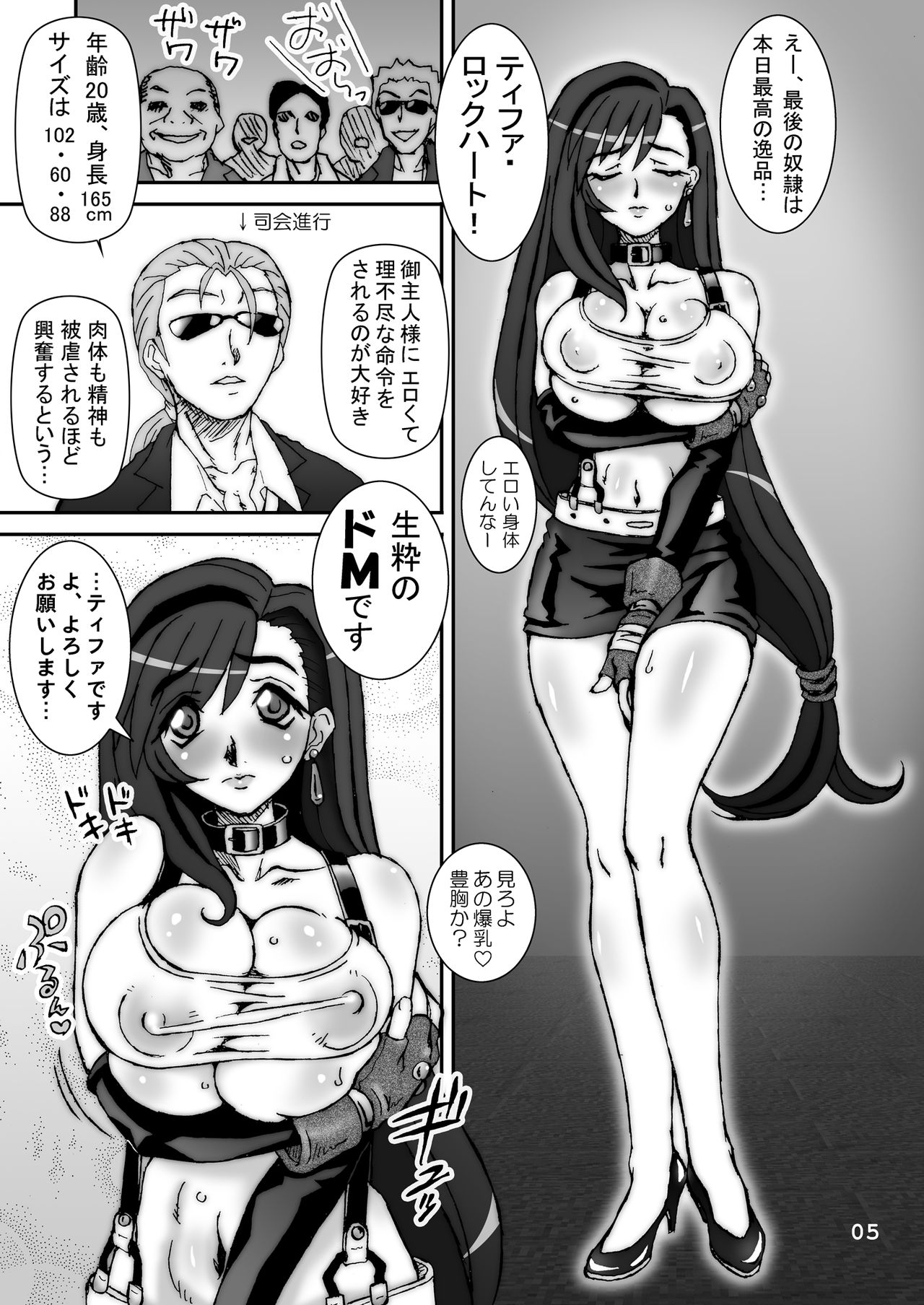 Preview page 6