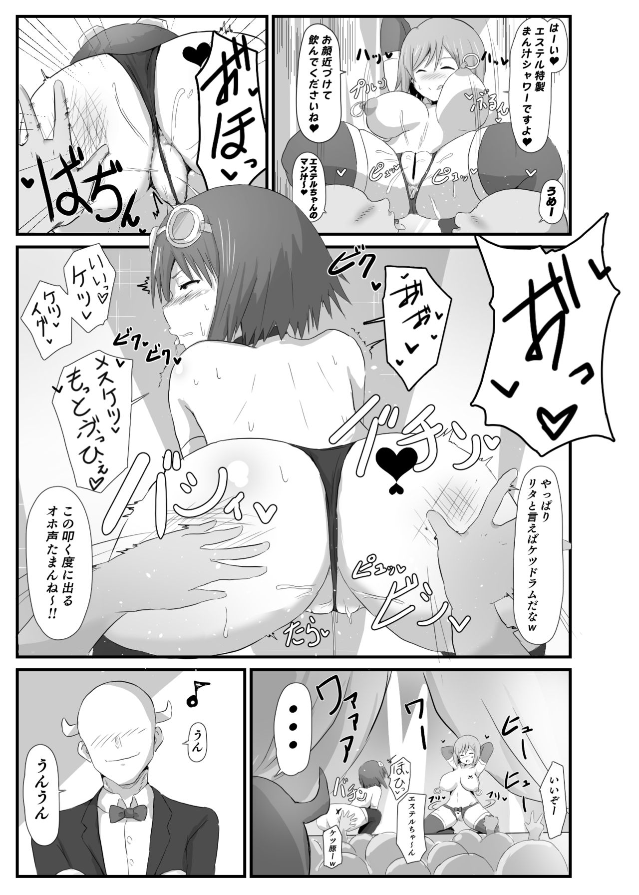 LOVE Tales e Youkoso - Page 4