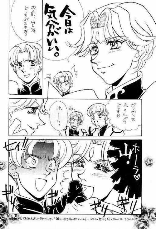 Kurenai Tenshi - Page 28