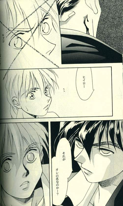 FROM DARKNESS - Page 12