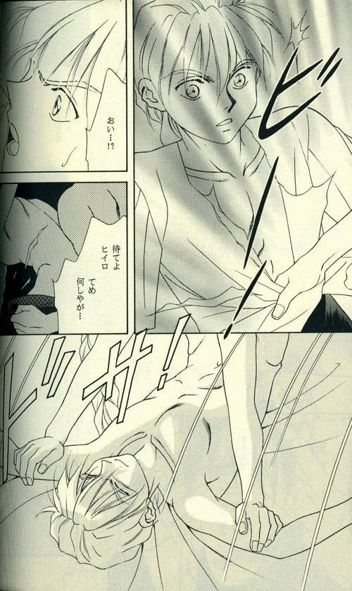 FROM DARKNESS - Page 16