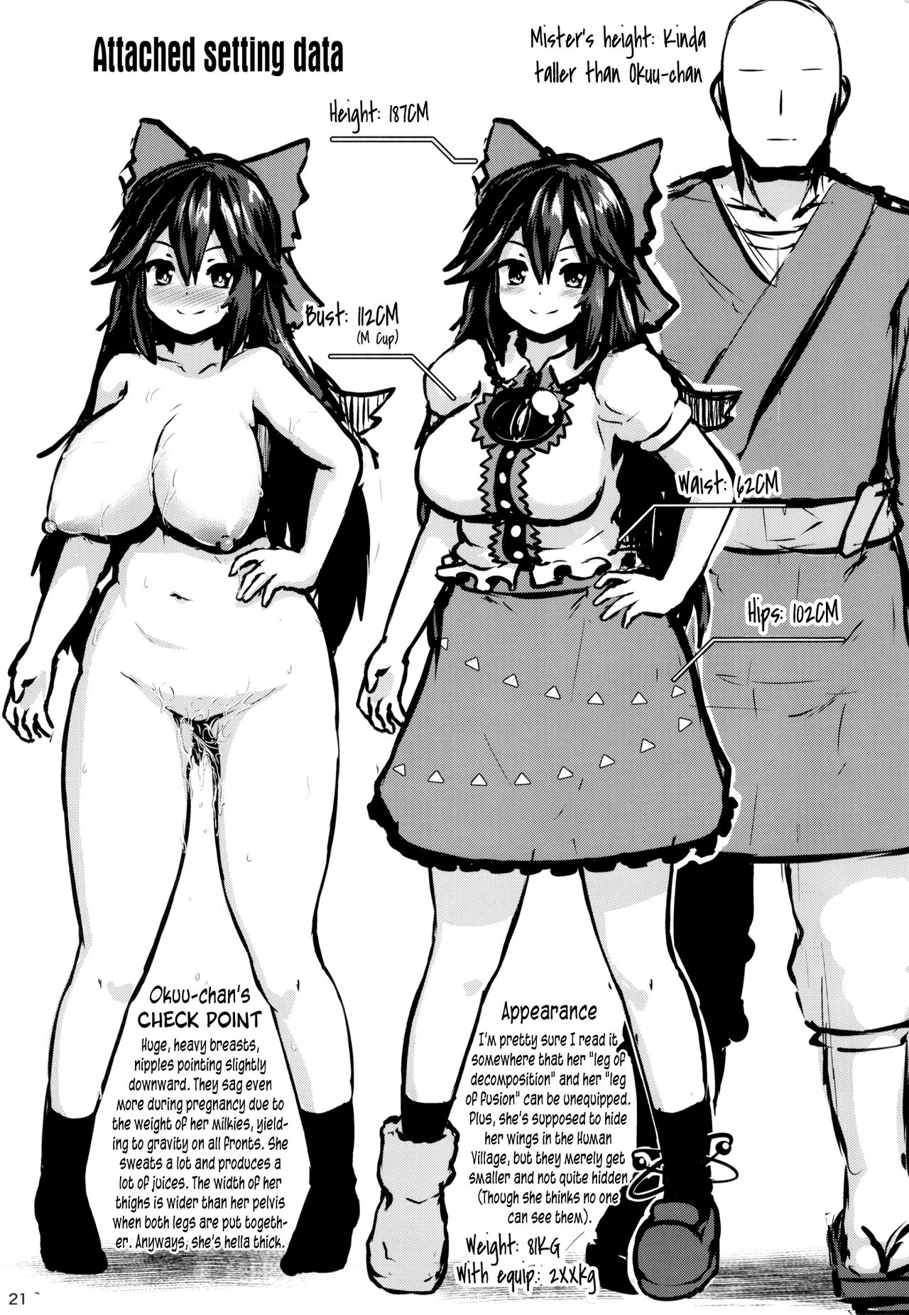 Muchimuchi Okuu-chan!! | Dummy thick! Okuu-chan! - Page 20