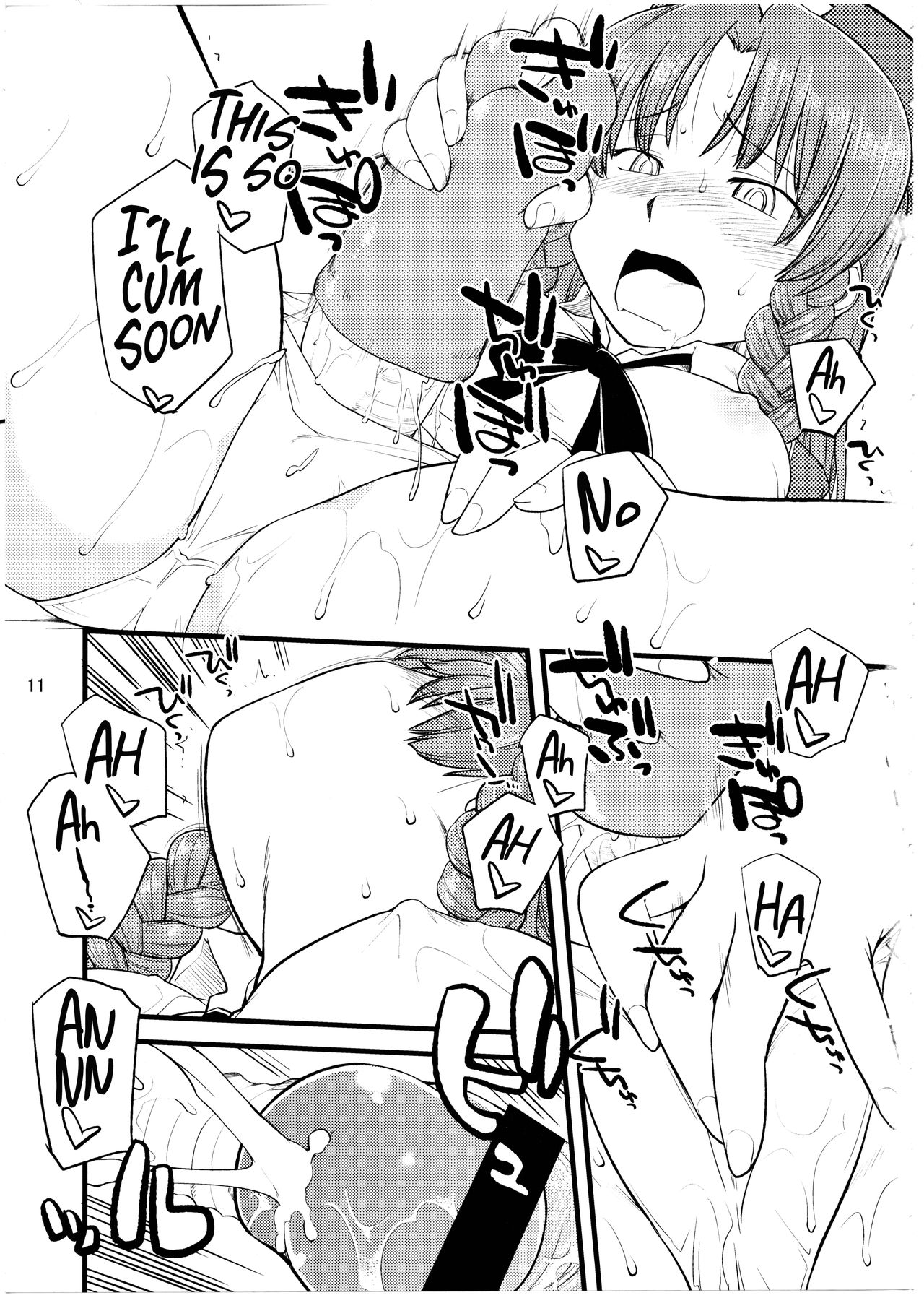 Inu mo Arukeba Bou ni Ataru - Page 10
