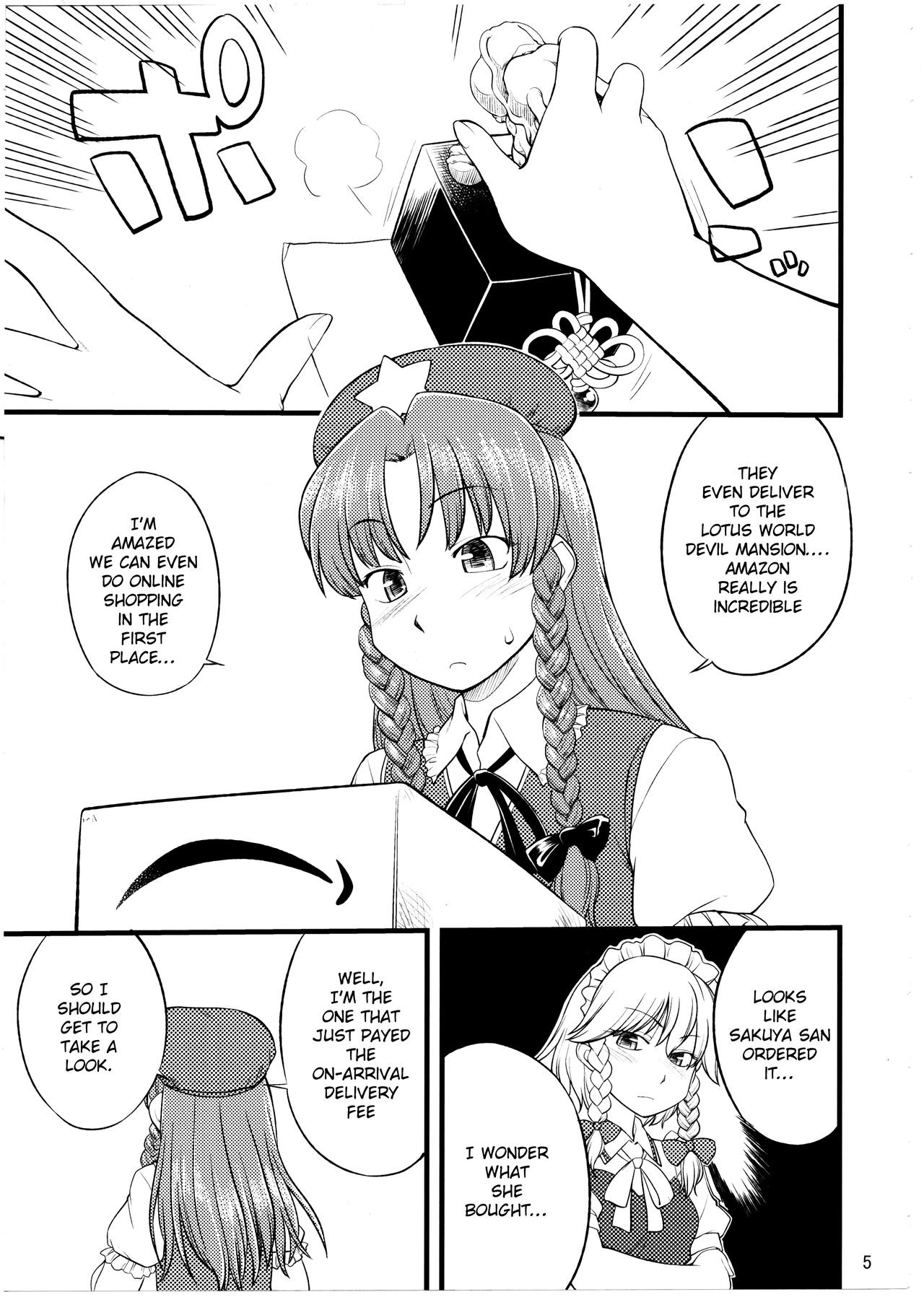Preview page 4