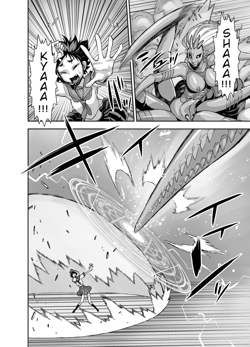 Isekai Futanari Tensei - Page 39