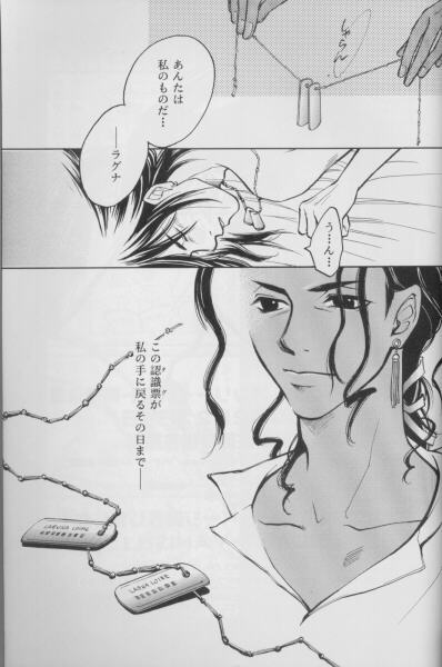 Fake Mania 5 BLACK in WHITE - Page 11