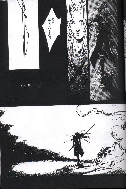necrophilia - Page 10
