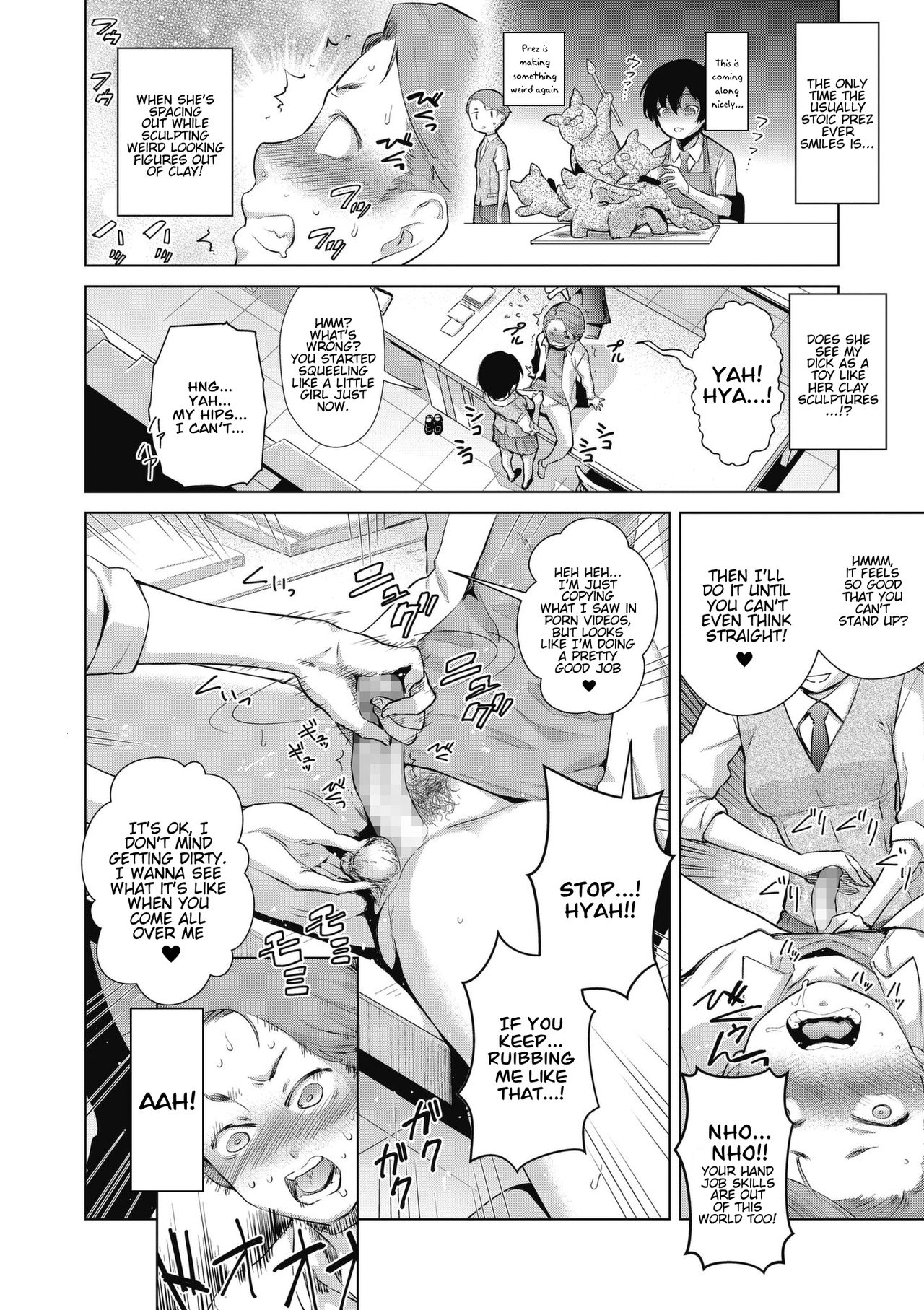 Craft Fella Ch. 1-2 - Page 16