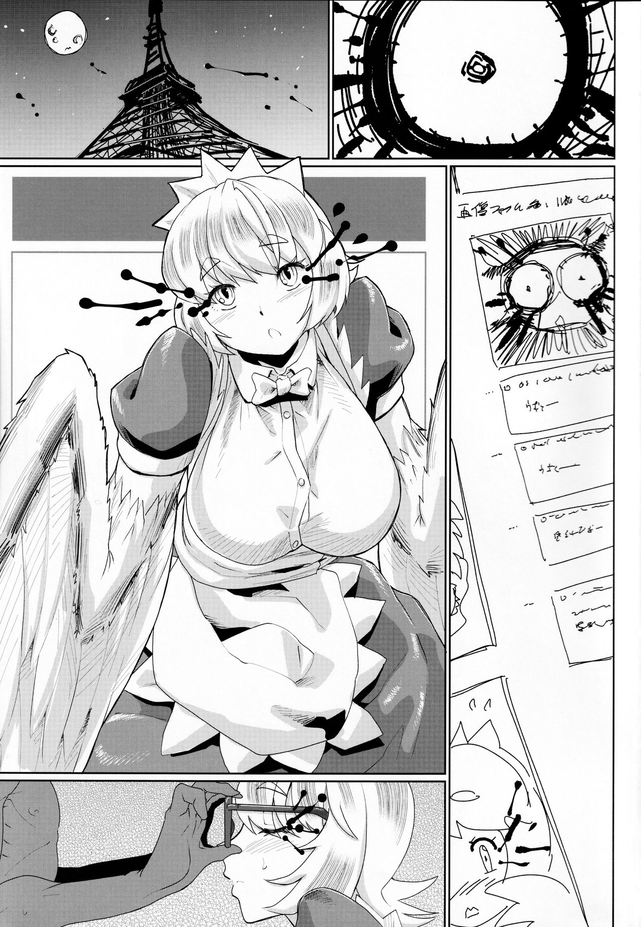 Preview page 2