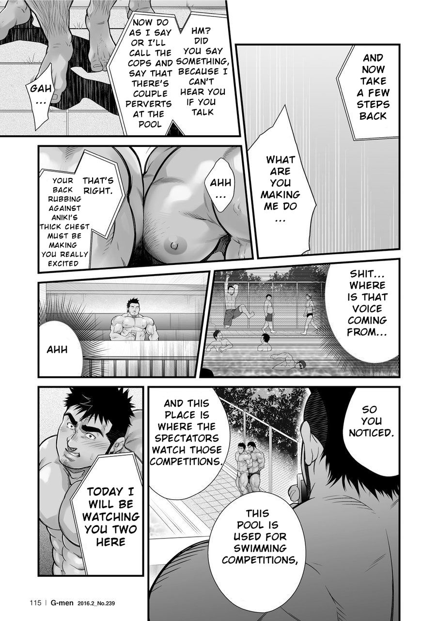 Douga Haishin - Page 42